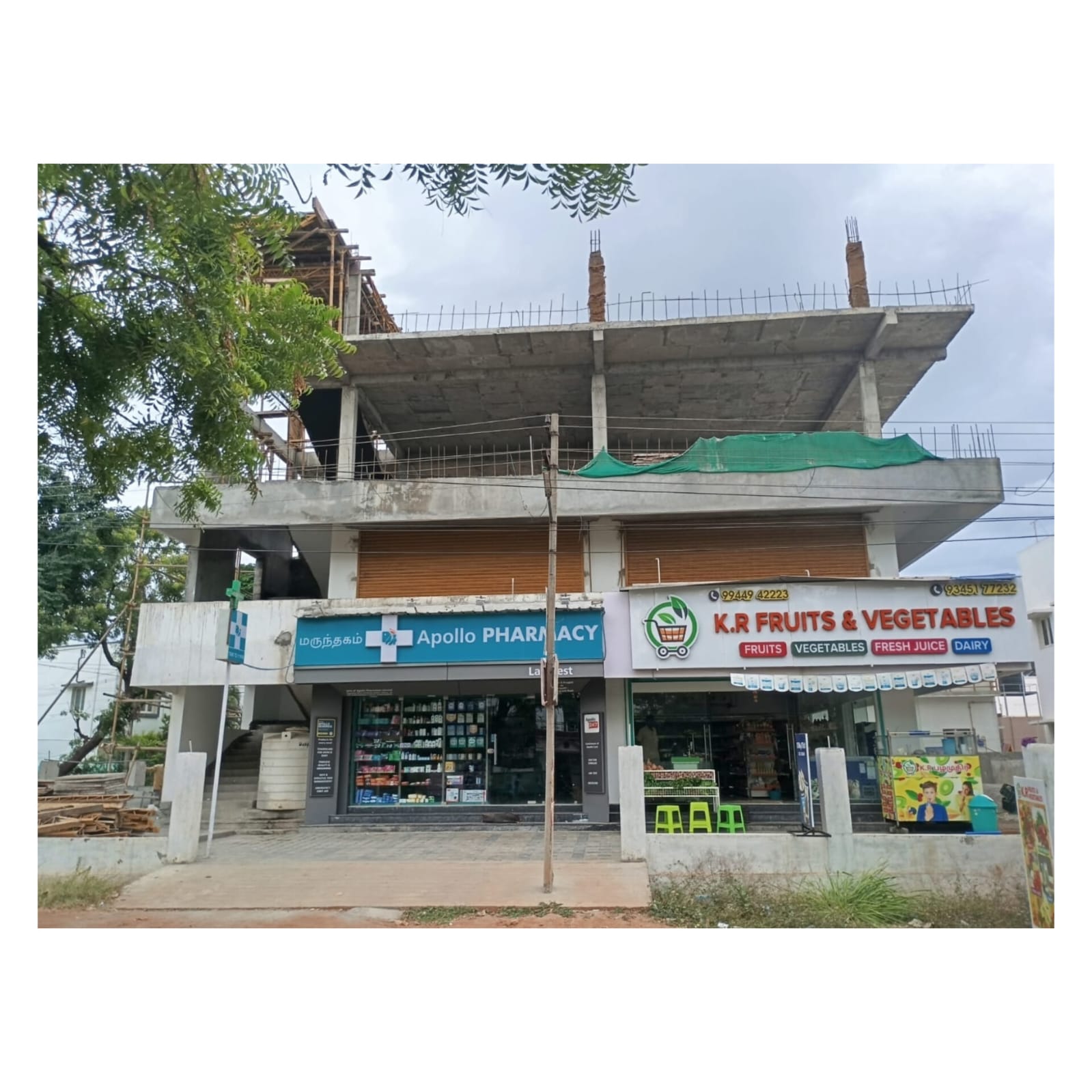 Building Image